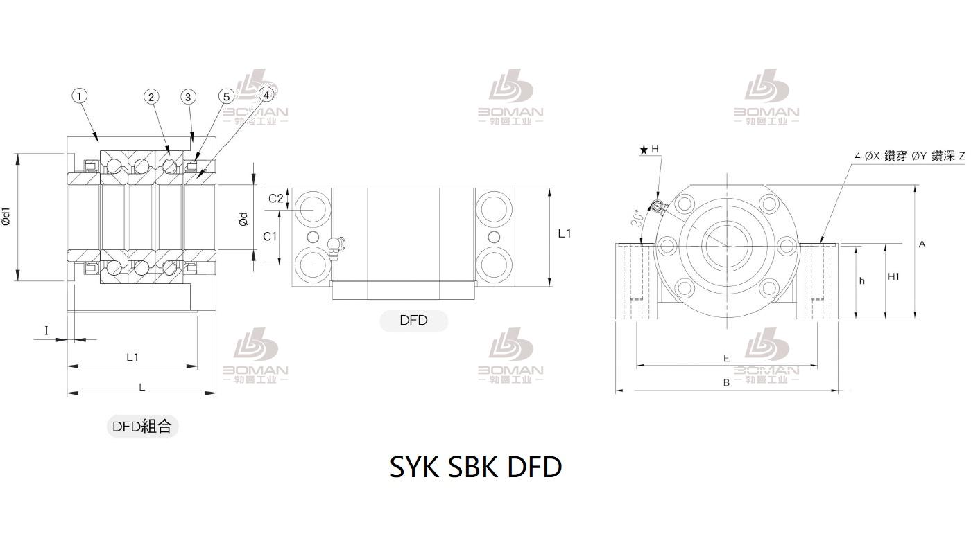 SYK MBCS20-G syk丝杆固定端和支撑端